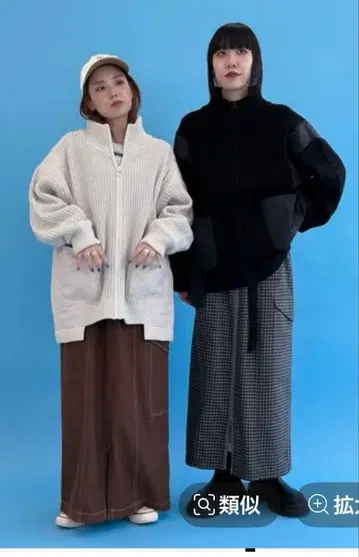 niko and - 리브 x 퀼트 지퍼 블루종 블랙