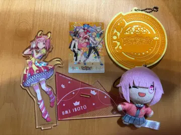 호우 에무 묶음 판매