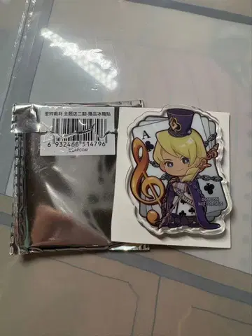 역전재판 가류 쿄야 중국 한정판 카페 혜택 마그넷