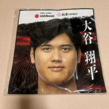 오타니 쇼헤이 니시카와 얼굴 타월