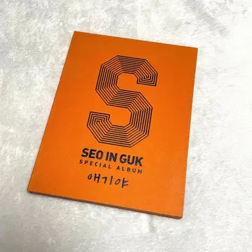 서인국 애기야 에기야 CD