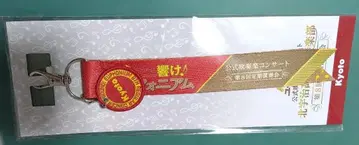 울려라! 유포니움 제8회 정기연주회 회장 한정판 리본 휘장 참