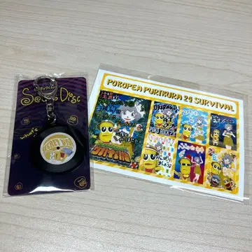 피넛 군 시크릿 디스크 키링  프리쿠라 씰 포함