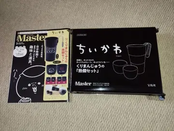 밤만쥬의 [ 열주전자 세트 ] Mono Master 부록