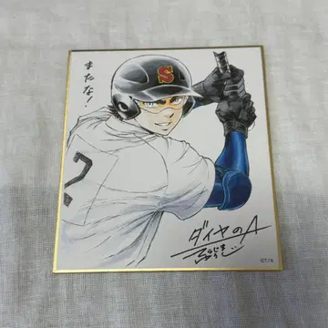 다이아의 A act2 원화전 랜덤 메모리얼 미니 색지 미유키 카즈야