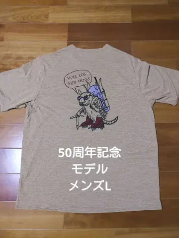 파타고니아 캐플린 쿨 데일리 50주년 기념 모델 남성용 L