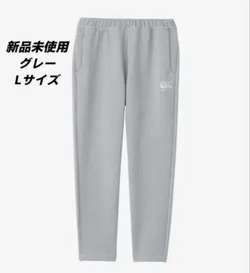 캔터베리 스웨트 팬츠 L 사이즈