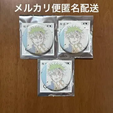 주술회전 애니메이션 주술회전전 회옥 옥절 원화 캔뱃지 고죠 사토루 3점