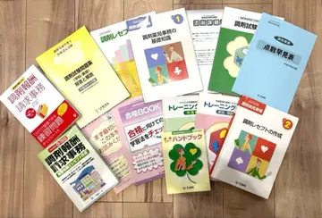 조제약국 사무 조제 보수 청구 사무 텍스트 유캔 기타