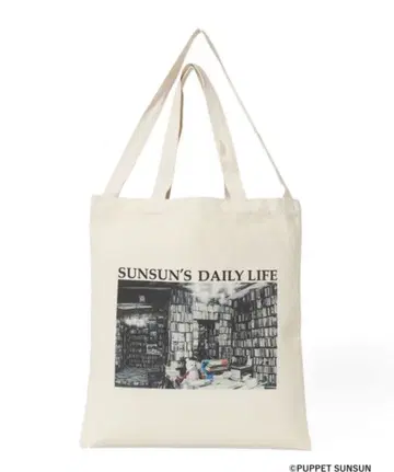 [ 미개봉 새상품 ] 퍼펫 스 빔즈 한정판 콜라보 토트백