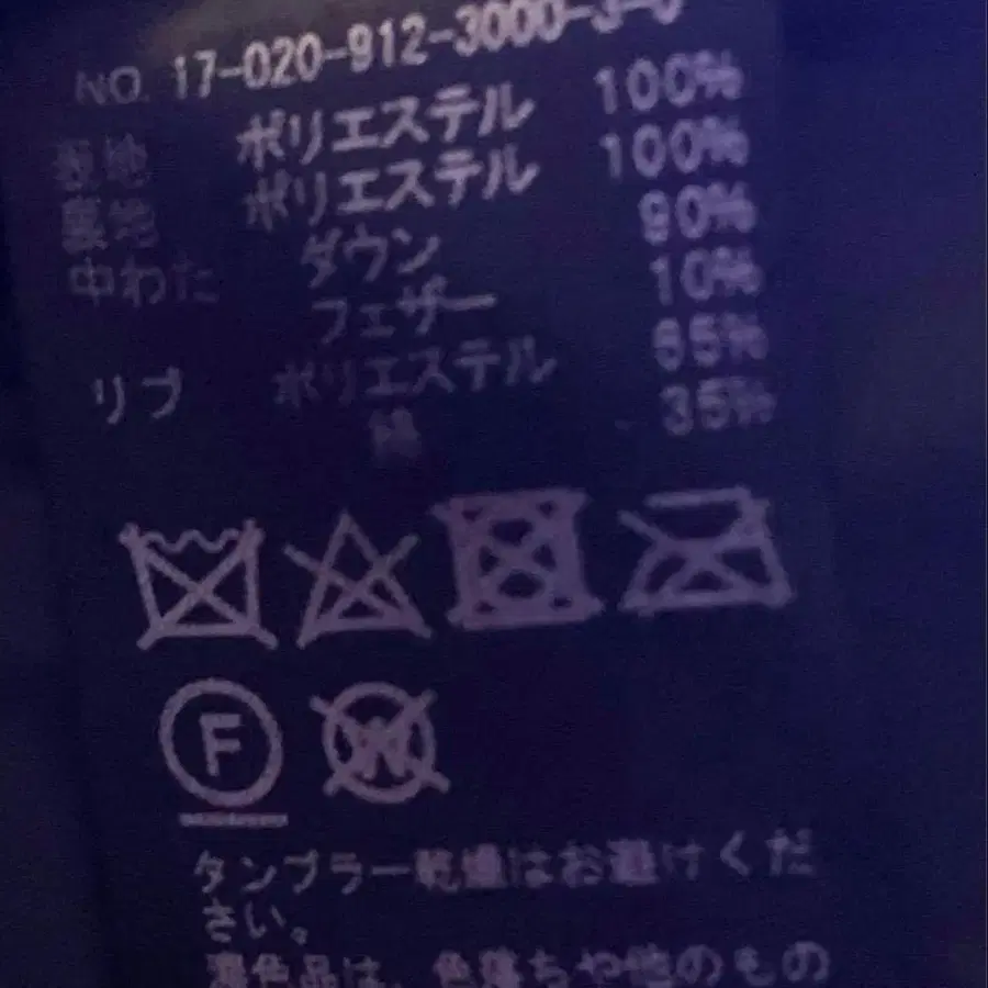 12번째 상품 이미지