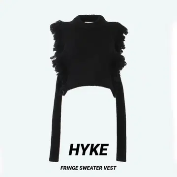 HYKE FRINGE SWEATER VEST