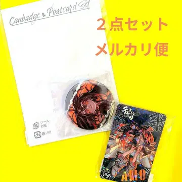 가치액터 복권 메이트 D상 E상 엽서 포함 캔뱃지 카드 아모