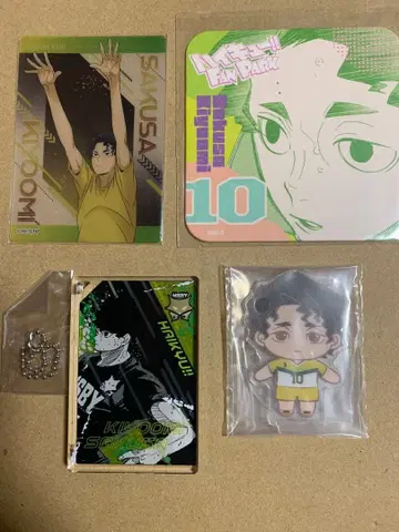 하이큐 사쿠사 키요오미