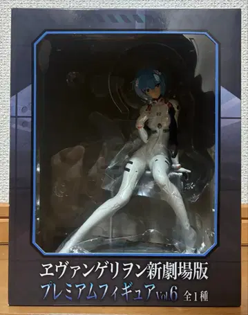 에반게리온 신극장판 프리미엄 피규어 아야나미 레이
