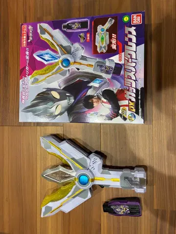 울트라맨 트리거 변신 아이템