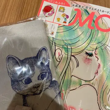 MOE 최신호 2026년 1월호 부록, 혜택 포함 모에 잡지