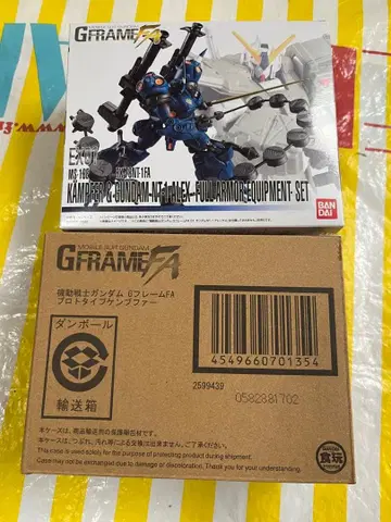 기동전사 건담 G 프레임 FA 캠퍼 2기 세트