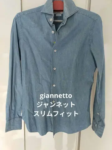 지아네트 데님 셔츠 슬림핏