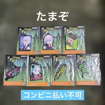 제일복권 사이버펑크 엣지러너 F상 러버 참 컴플리트 세트