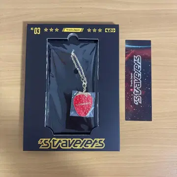 Travis Japan 트라자 FC 팬클럽 한정판 키링