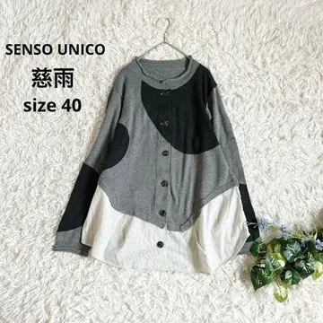 센소유니코 지우 긴팔 니트 가디건 배색 도트 스트라이프 아지메