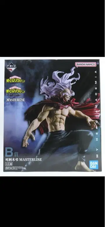 시가라키 토무라 피규어 B상 상반된 마음 나의 히어로 아카데미아