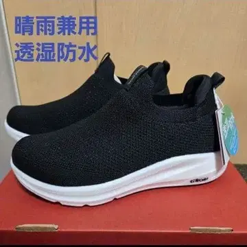 CEDAR CREST 투습 방수 유틸리티 스니커즈 (블랙)