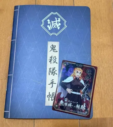 니지겐노모리 귀멸의 칼날 나이트워크 렌고쿠 쿄쥬로