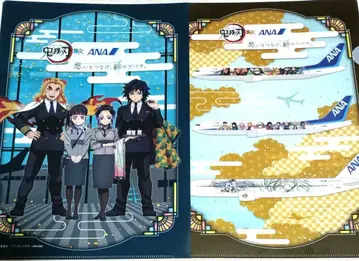 ANA.귀멸의 칼날 클리어 파일