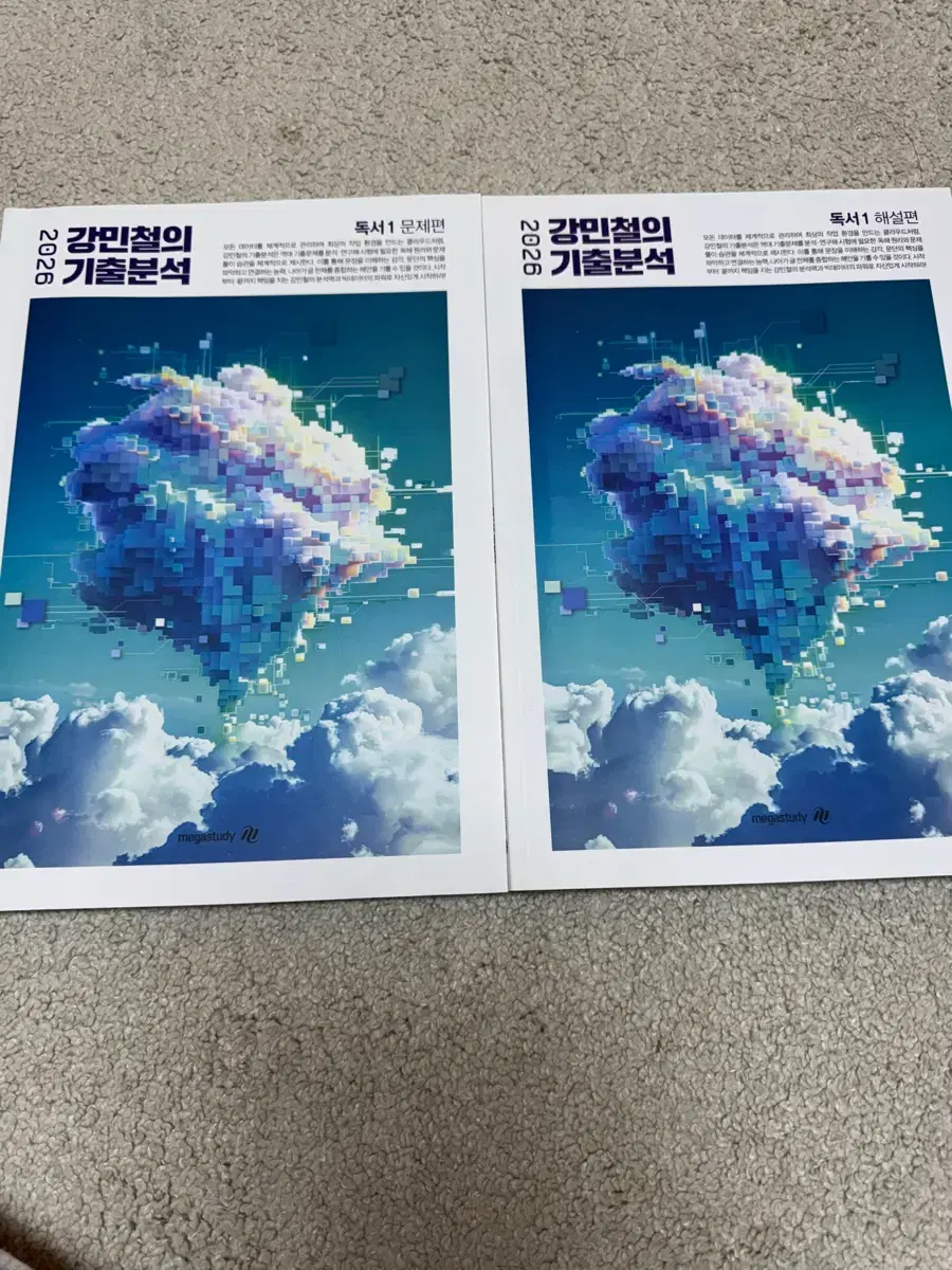 Kang Kibun 2026 Reading and Kang Kibon Classical Poetry