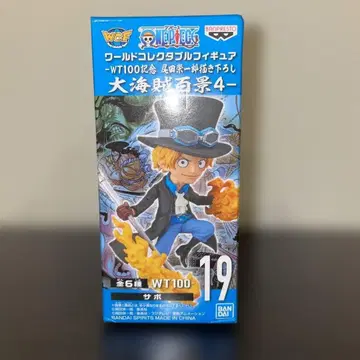 원피스 월드 컬렉터블 피규어 대해적백경4 사보