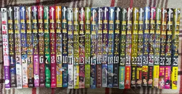 마왕성에서 잠들어야 1~29권 팬북 세트