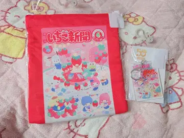 산리오 딸기신문 시리즈