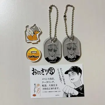 하이큐 미야 오사무 명함 카드 아크릴 mini 피규어