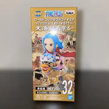 원피스 월드 컬렉터블 피규어 대해적백경6 비비 & 컬