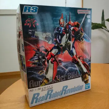 [ 미개봉품 ] R3 1/35 빌바인