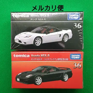 단종 토미카 프리미엄 혼다 NSX-R 세트