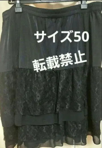 로즈 티아라 레어 사이즈 50 이너 스커트