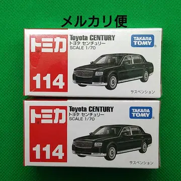 단종 토미카 NO.114 도요타 센추리