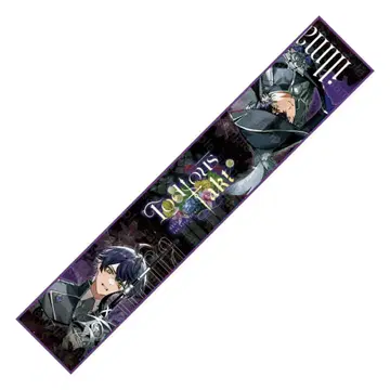 시쿠포니 이루마 머플러 타월 로디아스택트