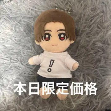 Hey!Say!JUMP 야마다 료스케 봉제 인형