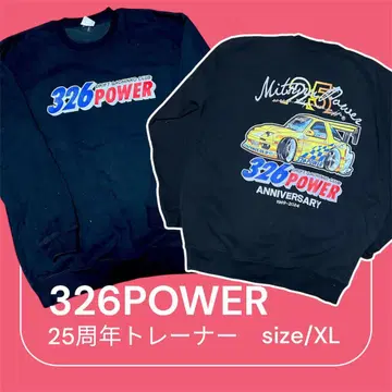 326POWER 25주년 한정판 트레이닝복 XL 사이즈
