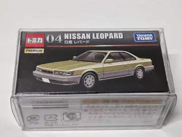 토미카 프리미엄 04 닛산 레퍼드 구 패키지