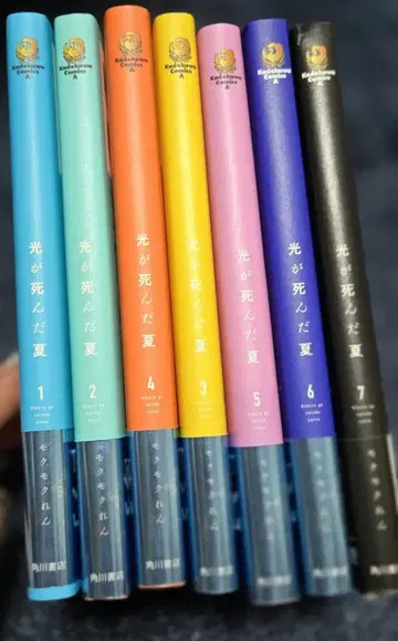 [ 기간 전권 세트 ] 빛이 죽인 여름 1~7권