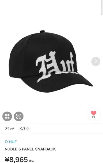 [ 미사용 ] HUF 남성용 캡 NOBLE 6 PANEL SNAPBACK