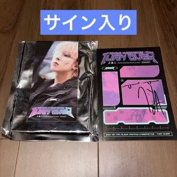 GIUK PSYCHO XYBERNETICS:TURN OVER 사인 포함