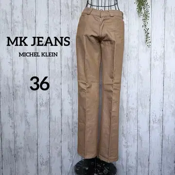 엠케이진스 데님 팬츠 36 스트레이트 면 혼방 카멜 브라운