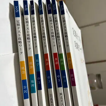 정기 테스트 공략 워크