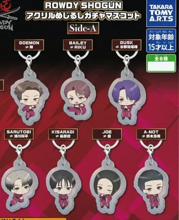 BOT THE RAMPAGE 아크릴 메지루시 가챠 마스코트 7종류